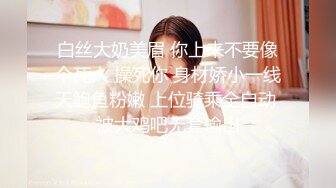 【新片速遞】 《台湾情侣泄密》曙光高中极品嫩妹被假经纪人套路❤️掰开粉嫩的鲍鱼看看是否处女