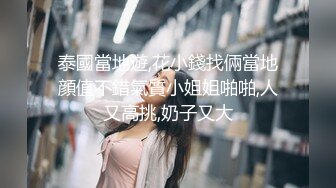 【AI换脸视频】李沁无码双人性爱 下