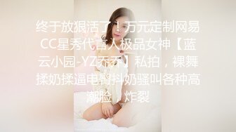 良家人妻的私密生活，【推油少年】，几个少妇不甘寂寞，肥美多汁的鲍鱼让大神按摩完，暴插才肯罢休！