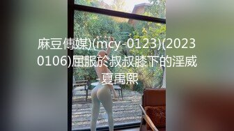 回家看到妹妹的身材这么性感 我都忍不住直接在沙发操了