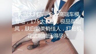 性感女神 周妍希 性感黑色条纹服饰 御姐气息满屏穿透力让人无法抵御