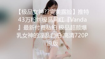 长发少妇又来取精了爬凳子上厥起屁股就想被干，手势认证