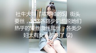 ❤️最新2024无水首发福利，推特顶级NTR骚妻【北京快乐夫妻】的绿帽生活，媳妇被单男猛操自己边上羞辱撸管