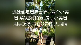 ★☆《高颜反差婊☀️泄密》★☆露脸才是王道！爆火推特网红清纯女神博主【米菲兔】淫荡剧情私拍，部部经典，无水超清原画 (2)