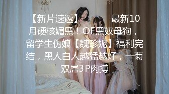 气质高颜值牛仔裤妹子啪啪情趣装黑丝扣逼69口交后入大力猛操