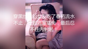 10-7小婊寻欢约啪长腿良家人妻，被大鸡巴操的感觉都快顶到胃里了