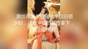 推特大神【SEVEN】388人民币VIP，调教约啪多位女奴，完整福利一网打尽，最新流出佳作 (4)