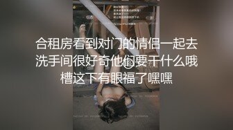 《台湾情侣泄密》小美女和男友的日常分手后小嫩鲍被渣男曝光