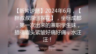 露脸才是王道！对白淫荡，大一校花母狗极度反差，刮阴毛肛交啪啪调教，边给男友打电话边被爸爸狂肏 (3)