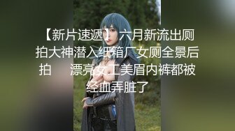 【骚逼会呼吸夹断小鸡鸡】极品反差美少妇与男友日常性爱自拍多姿势放肆做爱 这得多饥渴才这么操 (5)