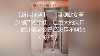 【午夜探花】良家小嫩妹，翘乳胸型漂亮，小骚货对大鸡巴爱不释手，后入享受的直哼哼