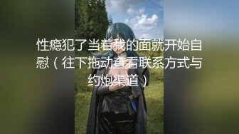   巨乳肉感面罩网红小骚货炮友激情啪啪，开档丝袜馒头肥穴，跪着深喉整根插入