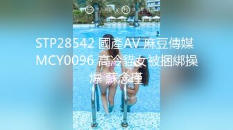 STP25866 新晋良家偷拍达人，一炮不过瘾，佳人白嫩玉体，无套骚穴抽查内射，捂着逼生怕流到床上 VIP2209