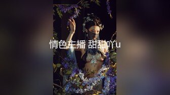 ?萝莉猎手? 最新91大神专攻貌美萝莉少女▌唐伯虎 ▌1号女主网丝学妹 玩具调教蜜穴白浆泛滥 尽情爆肏抽射