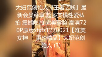 商场女厕全景偷拍几位女神级的少妇各种姿势嘘嘘 (2)