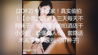 STP27486 【国产AV首发星耀】麻豆传媒女神乱爱系列MDX-246《五等分的新娘》爆操巨乳厨娘 美乳女神楚梦舒