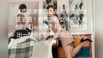 ❤️惊艳女神露脸私拍泄密！蜜桃臀长腿小姐姐【狐狸小妖】，尿尿裸舞啪啪极度反差