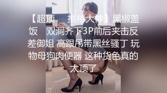 麻豆传媒 MDX-0237-1 私宅舒压堂 主妇的性解放