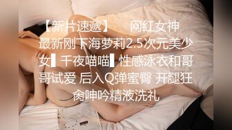 摄影大师大尺度作品女神annie国风特殊质感透明旗袍若隐若现好诱人颗粒感水晶棒抽插高潮呻吟