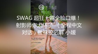 杭州的圈子兄弟特意过来长沙拜访正巧在调教广州过来的小M于是推门进入后的一幕如梦似幻而又充满激情迷离