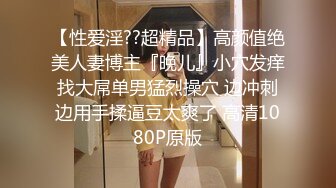 《绿帽淫妻✿新瓜速吃》淫荡女人的终极梦想，自己被老公蒙上眼睛，岔开双腿躺着，房间里一群男人排着队，而自己老公在旁边看着