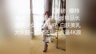 -蝴蝶逼大胆美女户外露出勾引个网约车司机到厕所啪啪