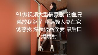 泰国淫趴皇后「honeytipsy」男女人妖通吃OF多男多女混战实录 被纹身男桩机干的嗷嗷叫