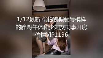  2024-05-07 PH-145 麻豆傳媒 對不良少女繼妹忍無可忍的兄妹教育