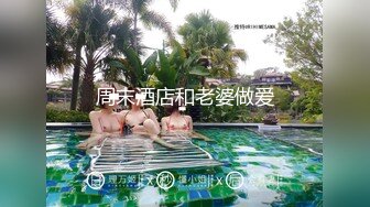 afchinatvBJ奥琳_20190621