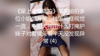 ♈震撼绿帽淫妻♈极品丝袜淫妻博主『2Tgdt』伺候老婆被各种玩超级贱 银色连衣裙内射 制服肛塞喷精潮吹 (1)