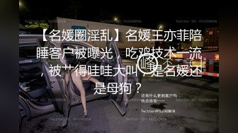 巨乳御姐~!【超美童颜巨乳 极品骚骚】超骚诱惑~道具抽插~出水流浆【48v】 (42)