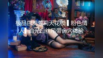 1.24手势肉丝骚浪妹妹大腿写骚货