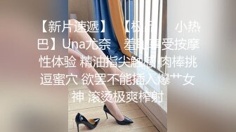 美女模特欧比❤️短短20秒让眼镜哥连射两发 (2)