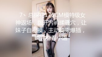 广州女人后入粤语性爱验证2