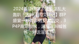 高价购得2024传说级维拉绝品，团内最奔放大胆御姐【思羽】绝版私定②，露奶露逼情趣装，全裸，摇摆挑逗 (1)