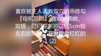  漂亮美眉 小娇乳 稀毛鲍鱼 穿情趣内衣吃完鸡吧被无套狠狠的怼 后入内射爽歪歪