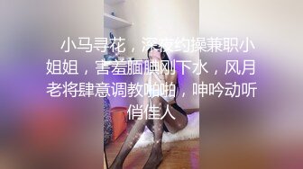 ★☆极品流出★☆【堪比裸条】网络招聘模特视频面试被泄露模特出身美女【倪诗X】360度裸露特写，附生活照