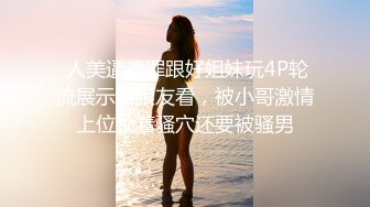 【超清AI】【小严探花】19岁学生妹，还是个人工白虎，蝴蝶穴粉嫩穿黑丝，大屌插入疼得大喊大叫