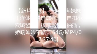 ★☆全网推荐☆★抖音微博网红【丹妹呀】极品纹身尤物3P性爱重磅流出 (2)