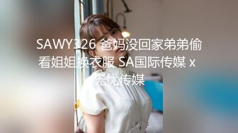 【蜜桃小嫂子】熟女性感热舞全裸自慰【29V】 (21)