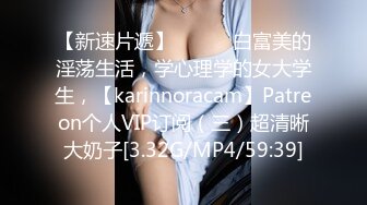 【极爆豪乳重磅】喜欢露出的反_差美少女『咩了个咩』最新土豪专享 群交乱操 巨乳露出 完美露脸 高清720P版