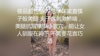 魔都巨乳少妇憋疯后终于得到释放