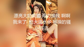 优雅性感母狗人妻『卡卡』在公园吃着jb抽插着自己的骚b差点被路人发现，忍不住的一下就高潮了