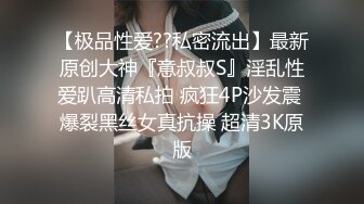 性视界 XSJ-153《养子的秘密教学》用秘密威胁小妈做爱