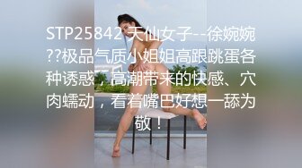 看淫妻狗趴式单男3p后入-白丝-妹妹-怀孕-勾引