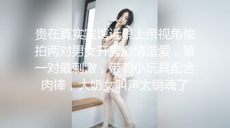 【香蕉视频】暴怒鬼父调教骚母狗女儿