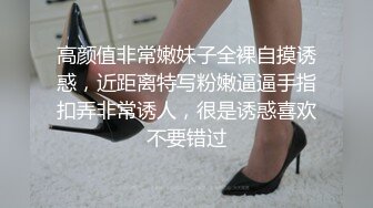 丰满人妖床上兴奋不及自摸JJ闺蜜人妖撸管解决性欲接吻深喉屁股掰开插入屁眼爆射爱液