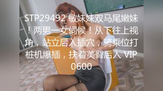 【88罗sir精选探花】大胸清纯外围妹，90分钟不浪费，连干两炮妹子就没消停过