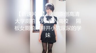 最新全镜偷窥眼镜美女嘘嘘 2