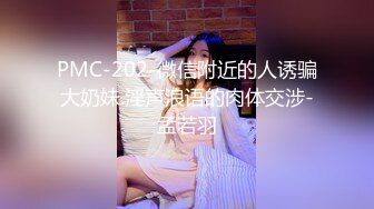 后入大屁股美女艹太爽了